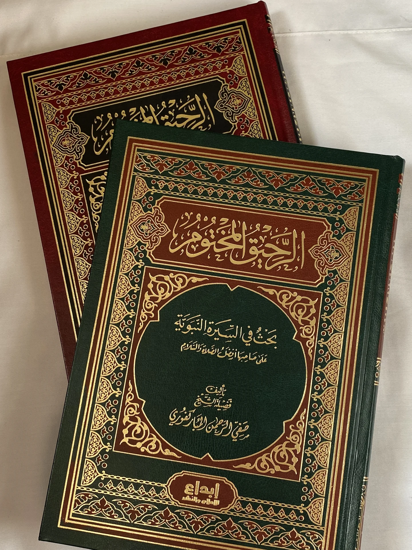 الرحيق المختوم -السيرة النبوية-