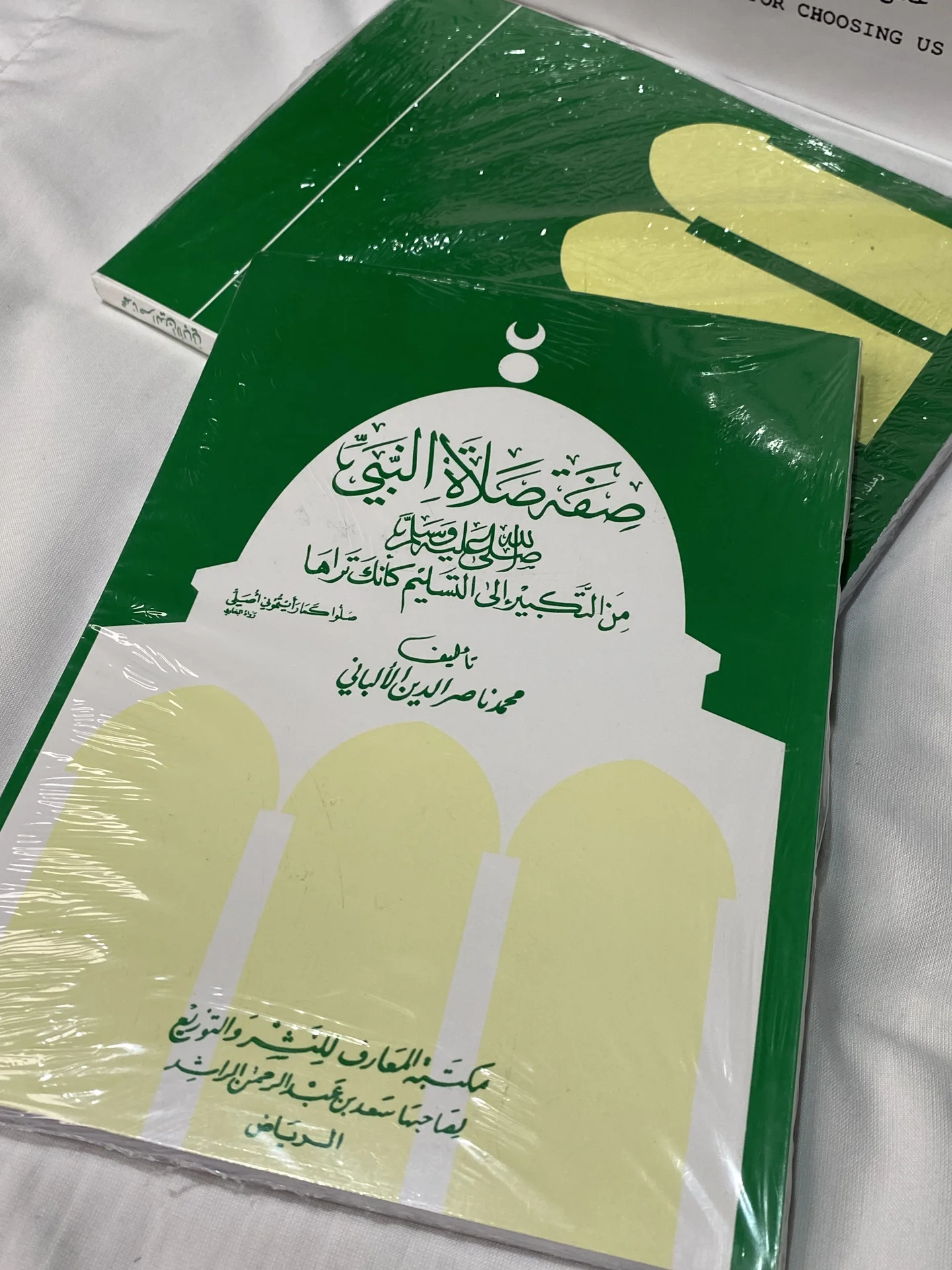 صفة صلاة النبي من التكبير الى التسليم