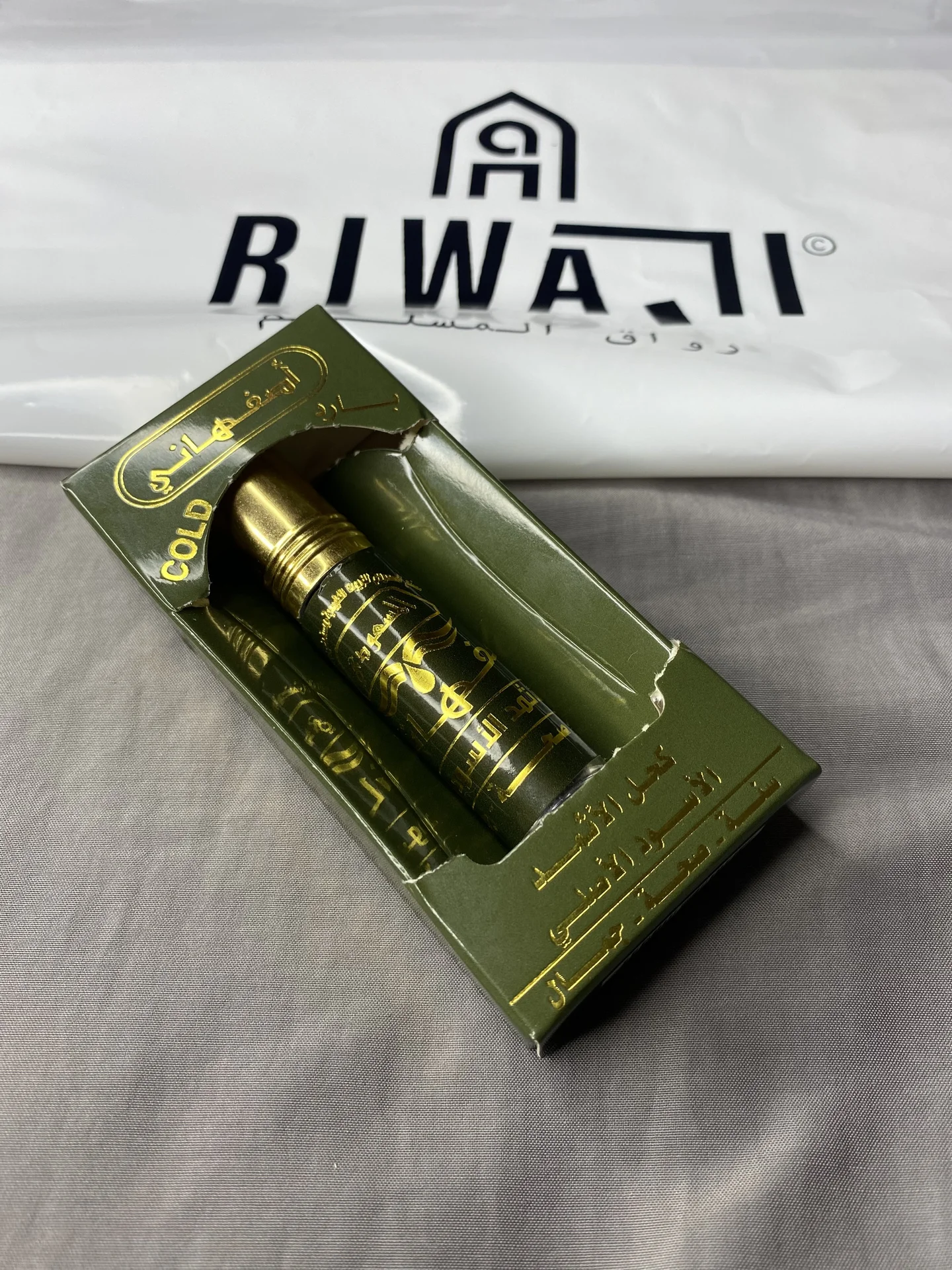 كحل الاثمد الاصفهاني الاصلي